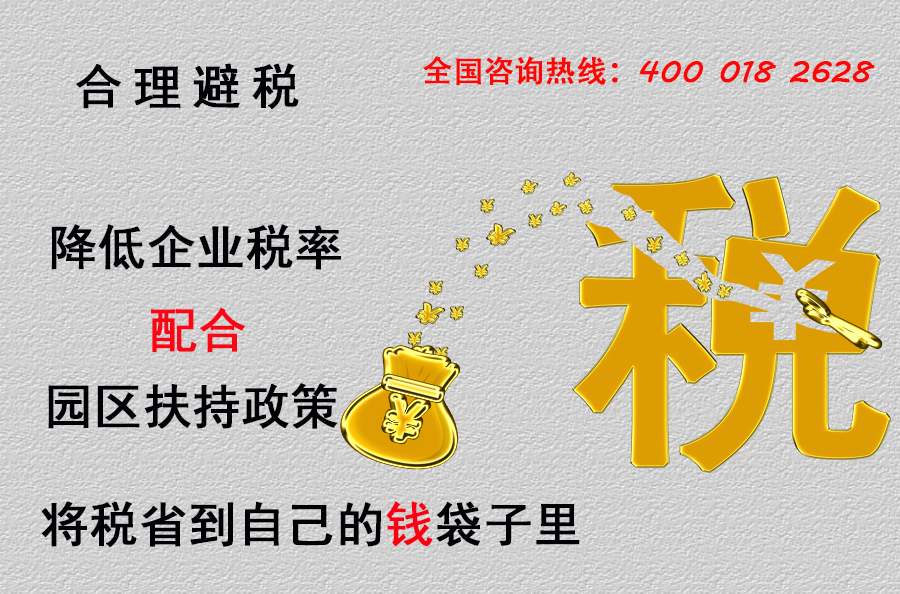 限售股减持税收风暴来袭，你的减持计划合规吗？